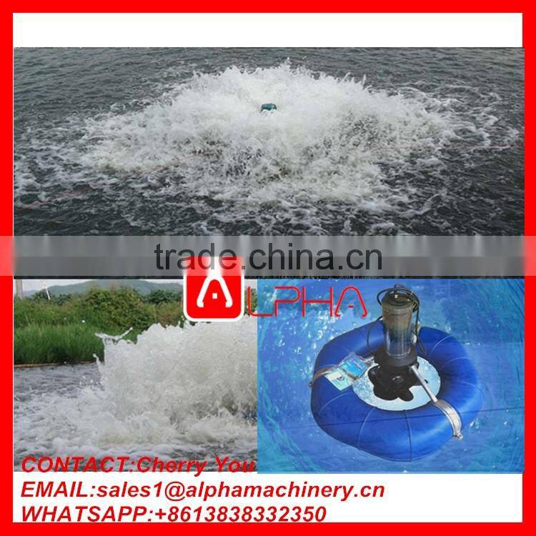 High quality jet aerator/fish pond aerator/pond aerator