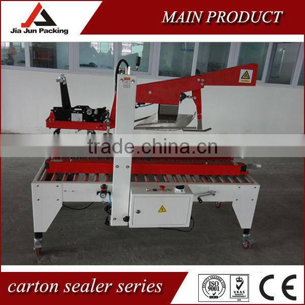 Side Drive Fold-cover Carton Sealing Machine with good quality and low price