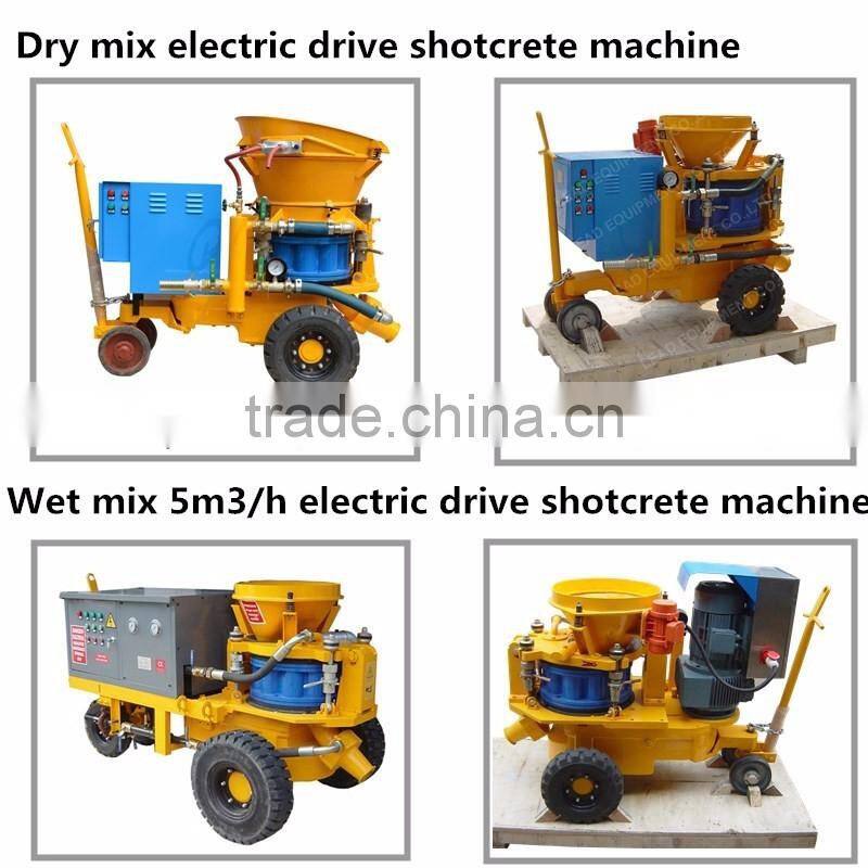 Hot sale high quality electric drive concrete spray machines