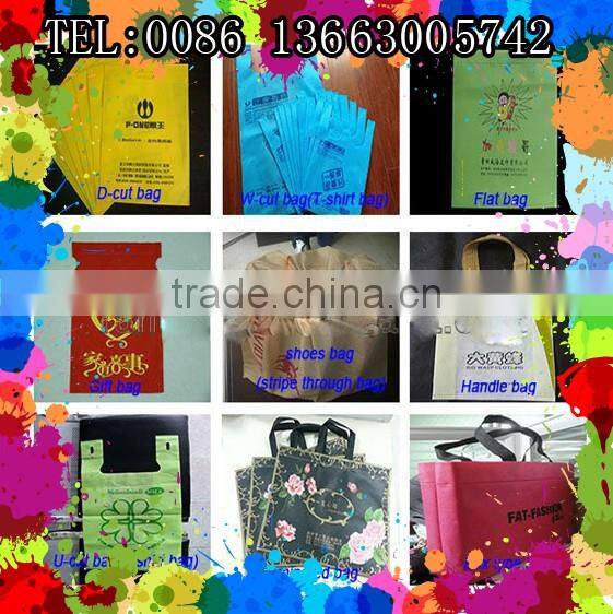 PP Non Woven Bag Making Machine price, cement Woven Bag Making Machine for good Price Non Woven Bag