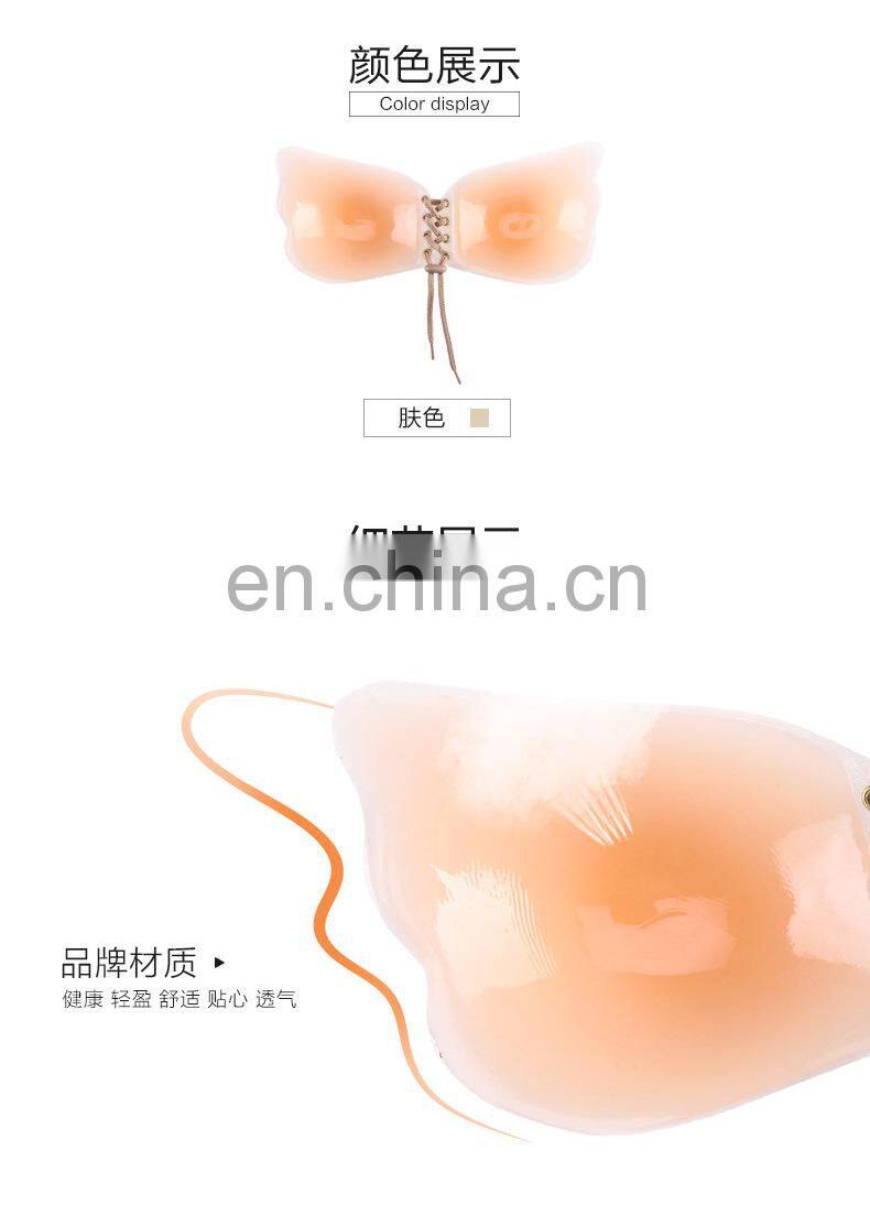 Strapless Self Adhesive Silicone Invisible Push-up Bra