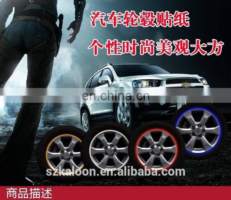 reflective tape sticker for car rim wheel