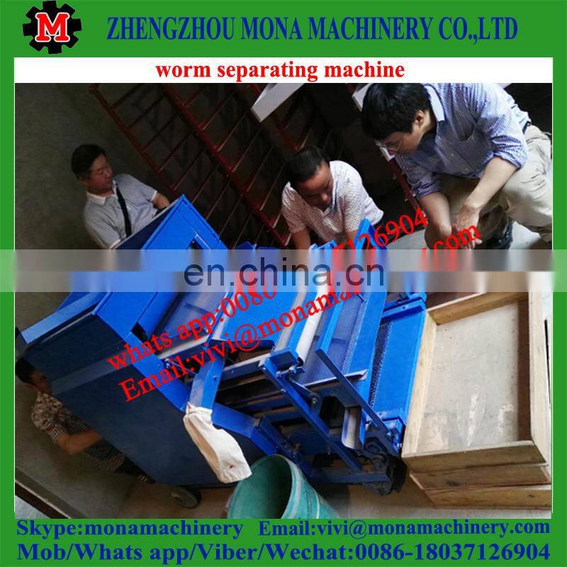 Automatic yellow mealworm larvae separator/Multi-functional barley worm bread worm separating machine