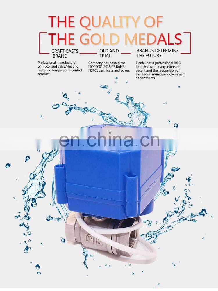 CWX-25S Electric motorized Ball valve wafer check valve