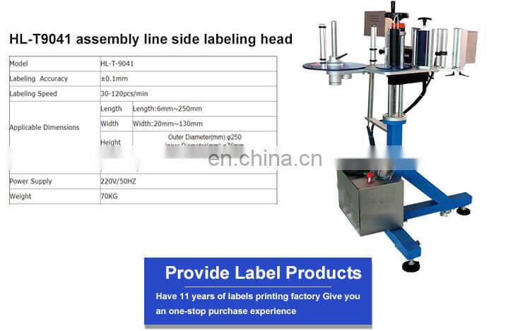 Production Line Carton Packaging Side Labeling Machine , Flat Side Labeling Equipment