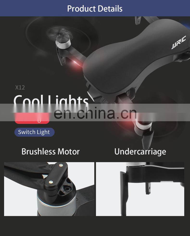 New JJRC X12P UFO Quadcopter Gimbal Aircraft 5G WIFI 4k hd Camera GPS Professional Drones