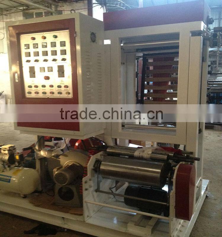 ruian city good quality high speed mini pe film blowing machine