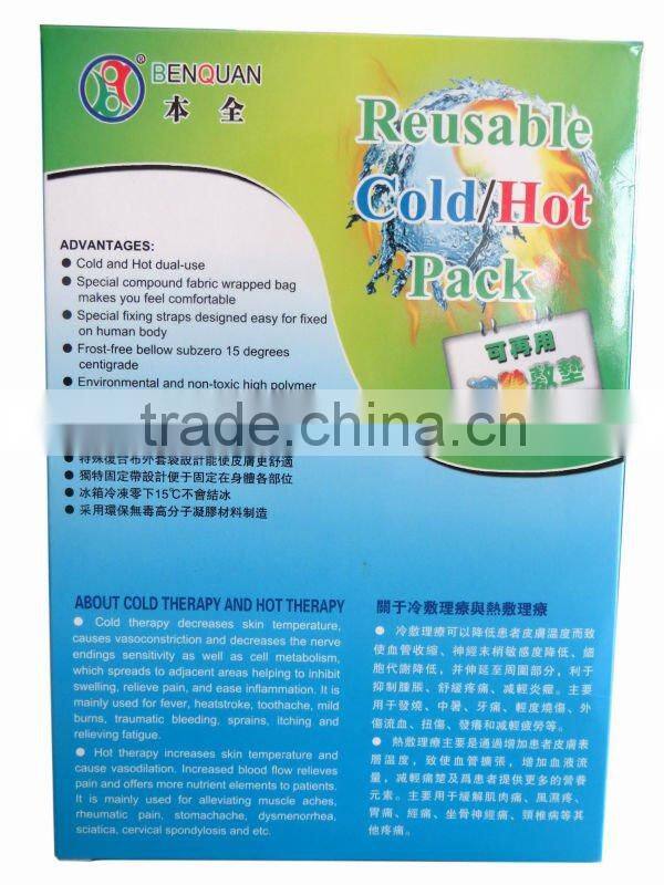 Flexible Hot& Cold Neck Pack