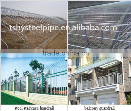 Gold supplier welded hot dipped galvanized steel pipe