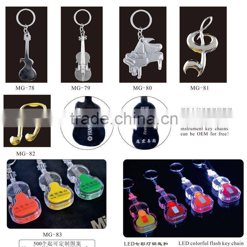 Dedo music funny gift guitar shape custom metal keychain