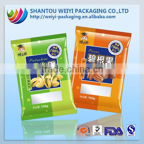Plastic Powder Packing Bag/Stand up sugar packaging Food Bag