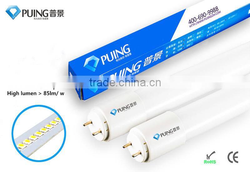 Hot sell 18w 4ft glass cover 360 degree led tube light CE ROHS approved