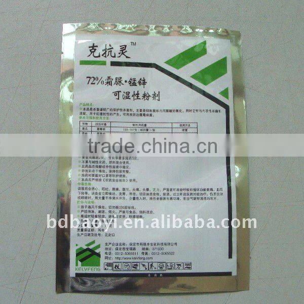 BOPP/VMPET/PE laminated plastic packaging bags for fertilizer