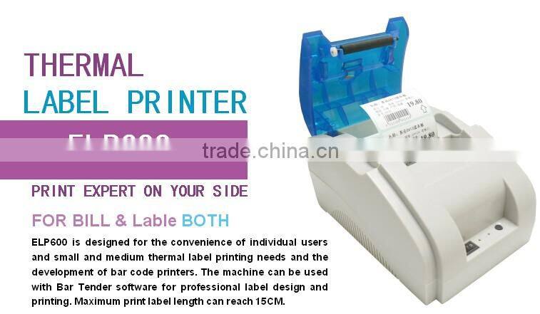 2016 new design Terminal mini handheld Label printer for bar code sticker