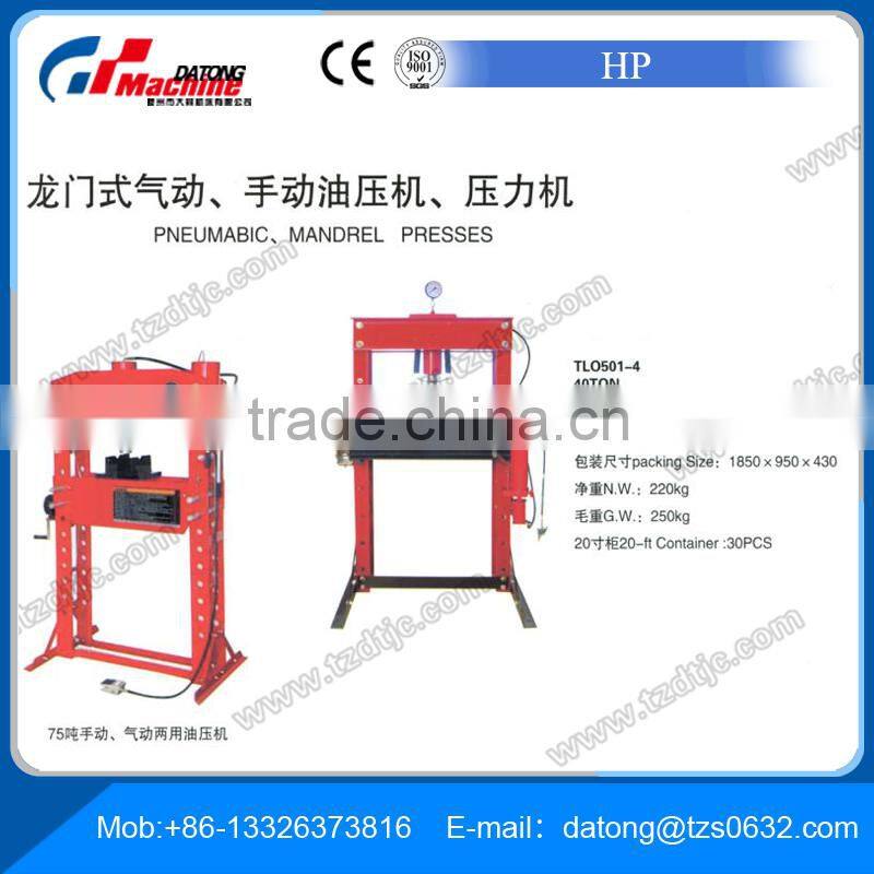HP Series Pneumabic,Mandrel Presses(Pneumatic hydraulic press)(Manual hydraulic press)(oil press machine)