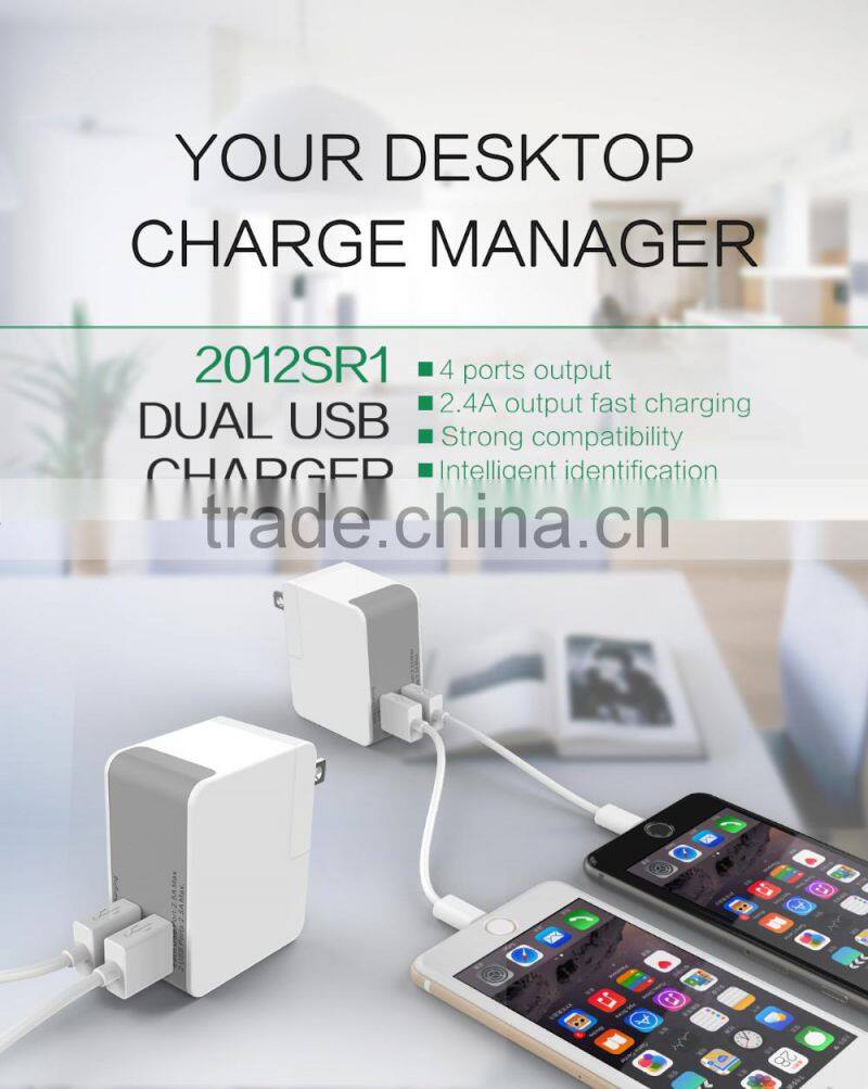 2016 new 2.4A 2ports smart fast wall charger with EU plug