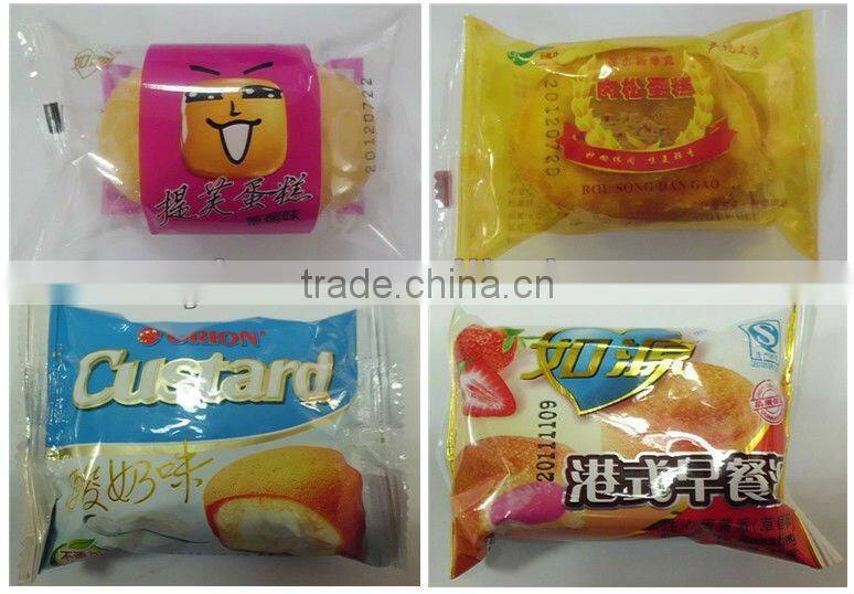 Pillow packing machine pillow type packing machine