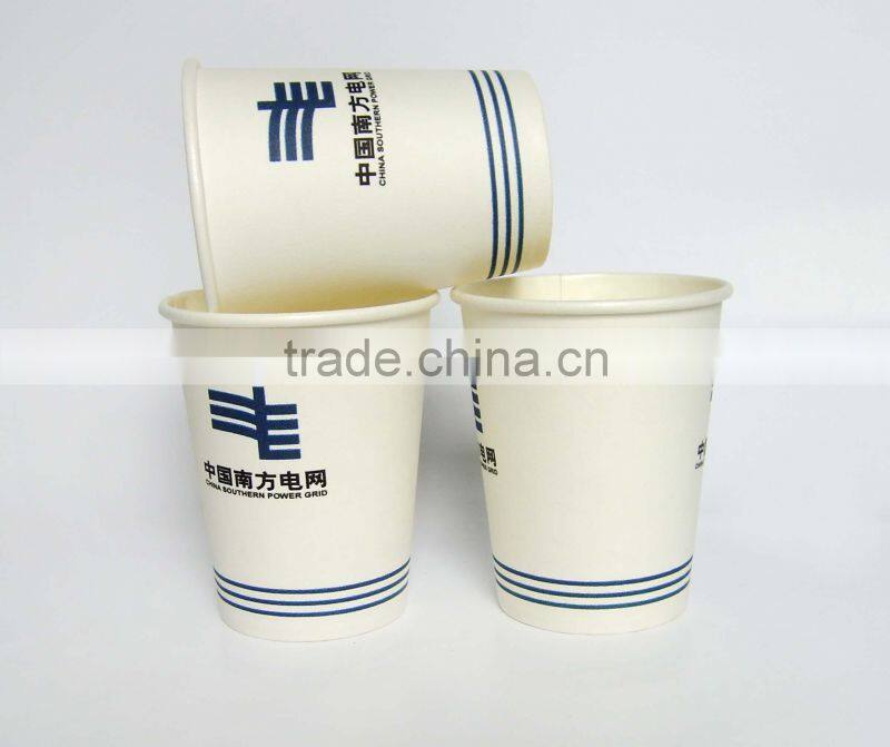 India Market Paper Cup Machine