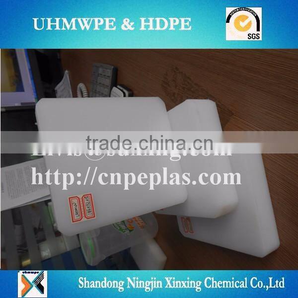 uhmwpe plastic sheet/custom color UHMWPE sheet/oem uhmwpe sheet
