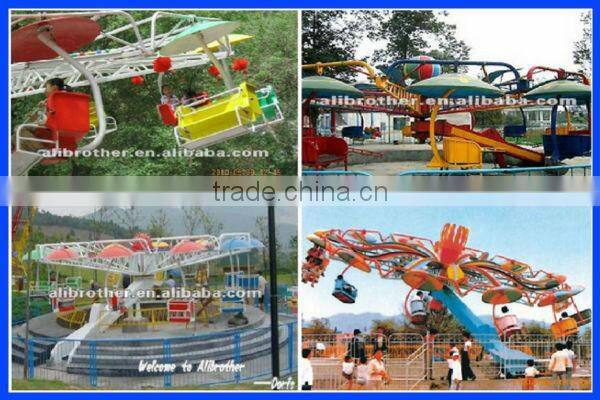 Supplier !! Children Playground Equipment Double Flying