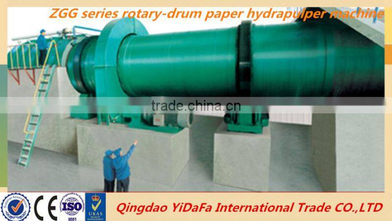 ZSW type horizontal hydrapulper machine for paper making