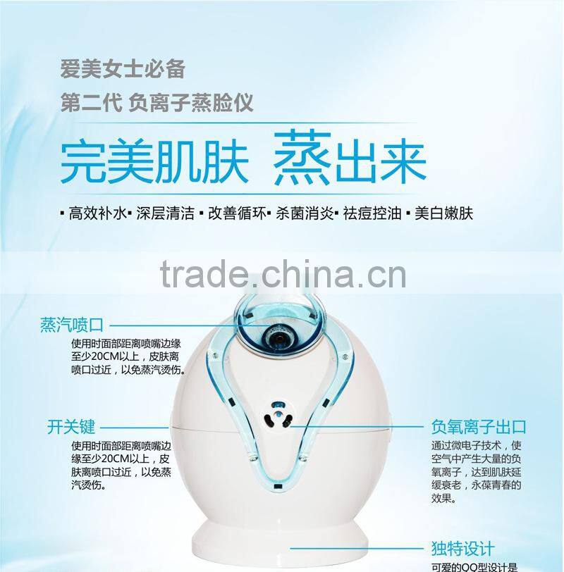 popular in korea handle mini facial steamer for home use portable facial steamer inSouth Korea style mini nano facial steamer