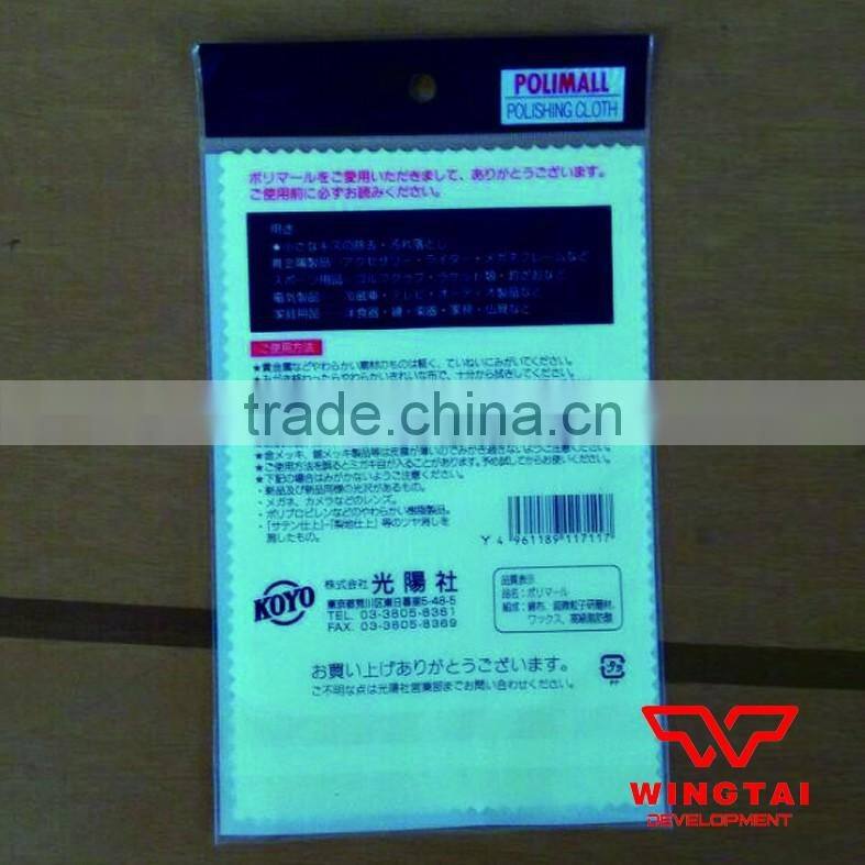 Japan KOYO POLIMALL Polishing Cloth For Precious Metal Light Wiped