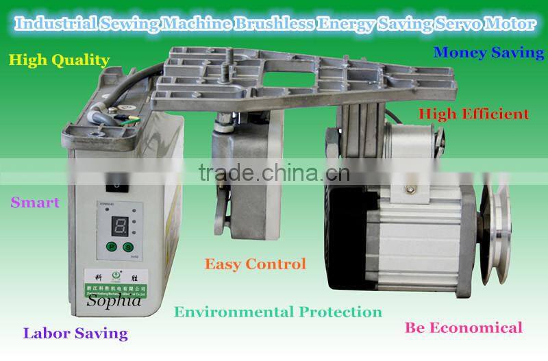 500W 600W industrial sewing machine AC servo motor instead clutch motor