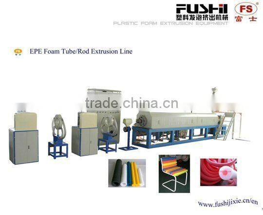Foam Tube Extrusion Line(FS-FPG105)