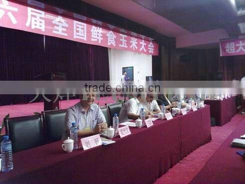 Tianjin 2010 Corn Production EXhibition