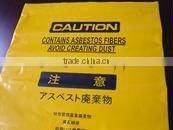 useful large plastic asbestos garbage bag for packing