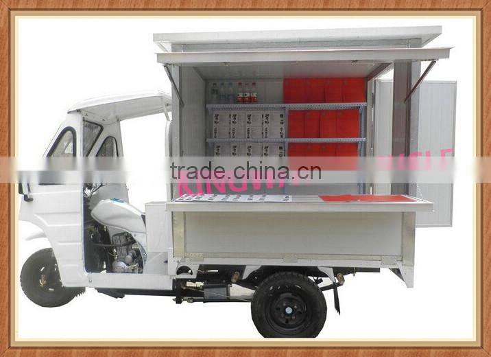 China 250cc 3 Wheel Van Cargo Tricycle With Cabin For Shop Box