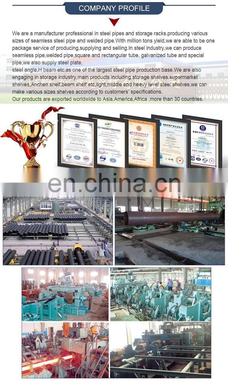 200mm diameter mild steel pipe