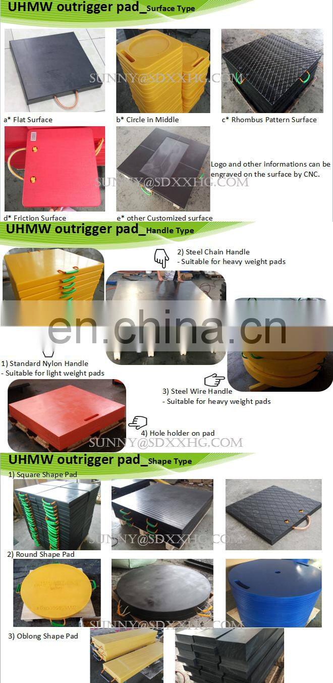 Durable plastic virgin UHMW RV stabilizer jack stand pads with nylon handle