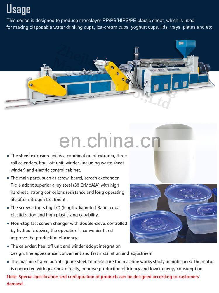 Automatic vertical mono-layer screw plastic extruders