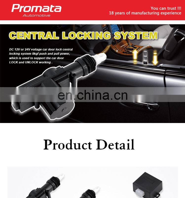 High Quality 360 Degree Car Door Lock Actuator Central Locking 2/5 Wire Central Door Lock Actuator