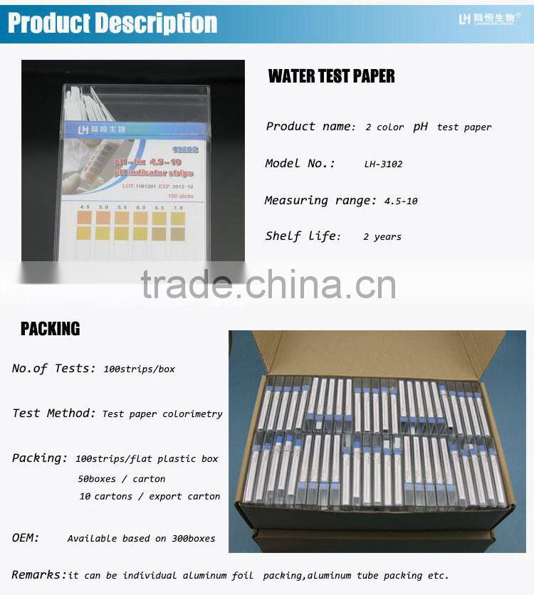 2-color pH precise test paper with competitive price