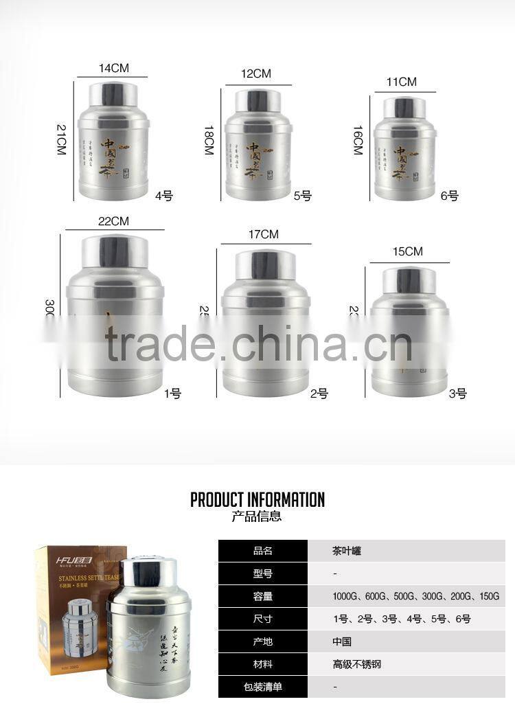 airtight stainless steel round tea sugar coffee storage containers 2015