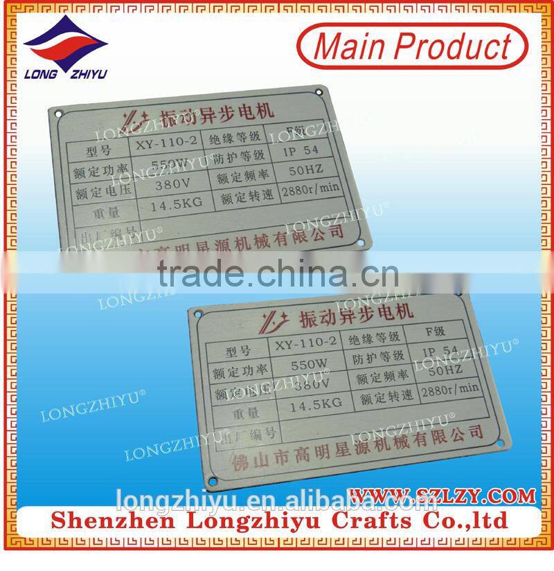 Recessed enamel logo stainless steel label engraved metal label tag