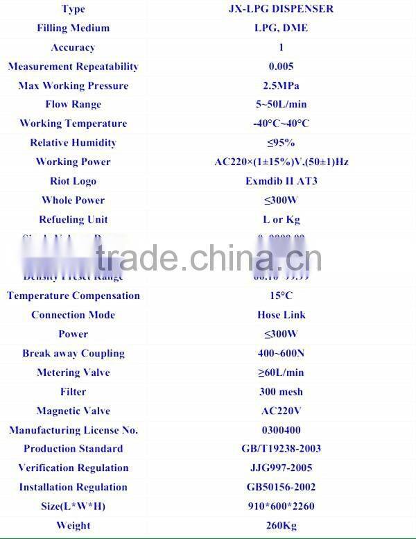 Electric Dispenser for Gas Station, LPG Gas Dispenser