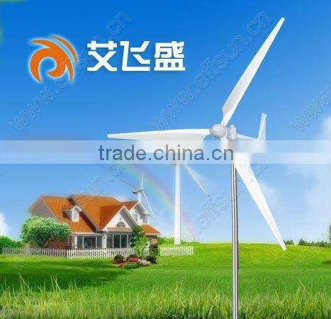 New Design Low Start Wind Speed 2KW Small Windmill Pump for Home