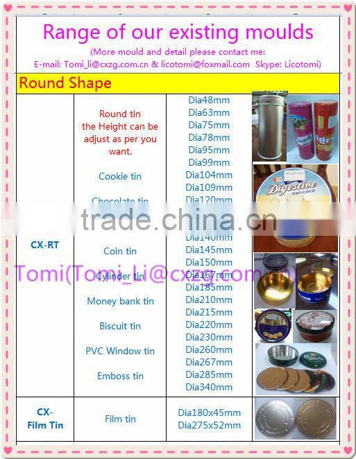 205x205x100mm house shape handle tin box