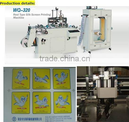 Automatic roll to roll screen printing machinery