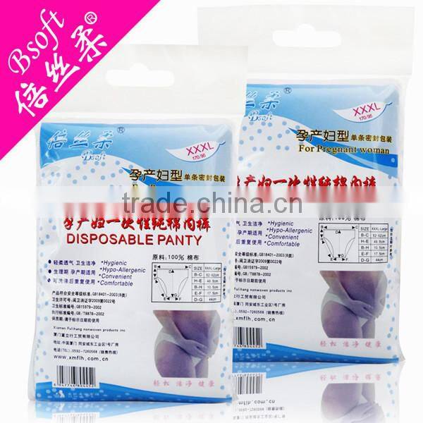 Brand New Fashionable Lady underwear Women's underwear