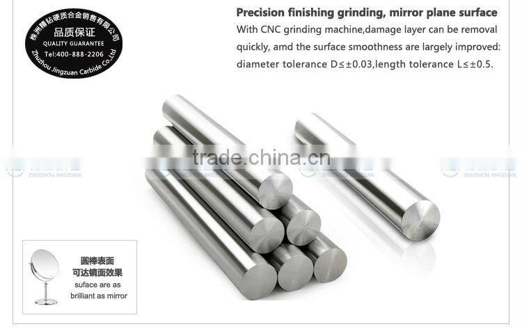 high hardness tungsten carbide bar cutting tools