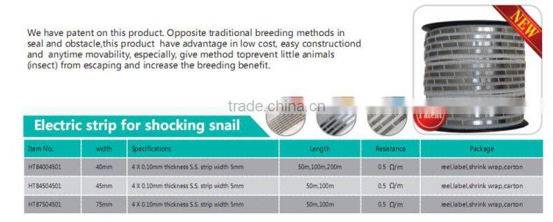 cattle fence used on farm