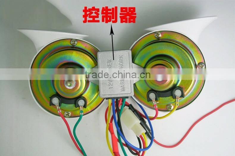 High-end Car Coaxial Horn