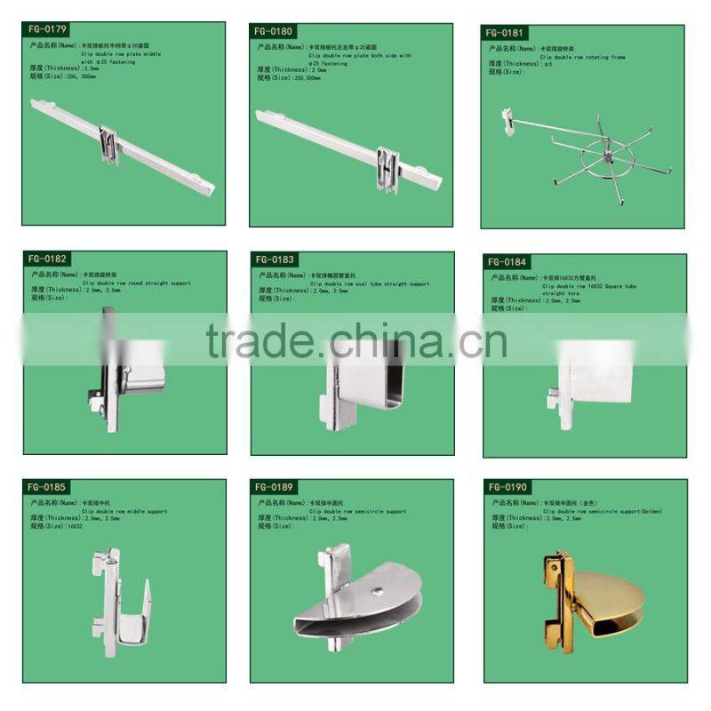 Metal double H shaped slotted channel
