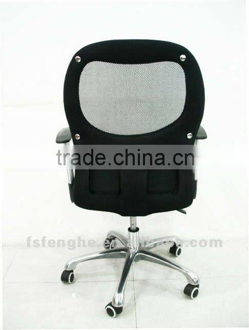 Mesh Office Chair G-6028B