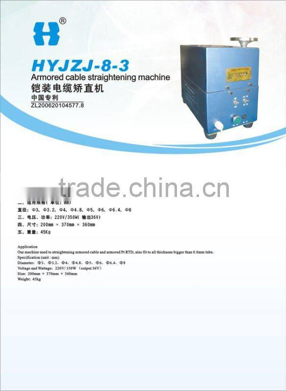 Armored cable straightening machine